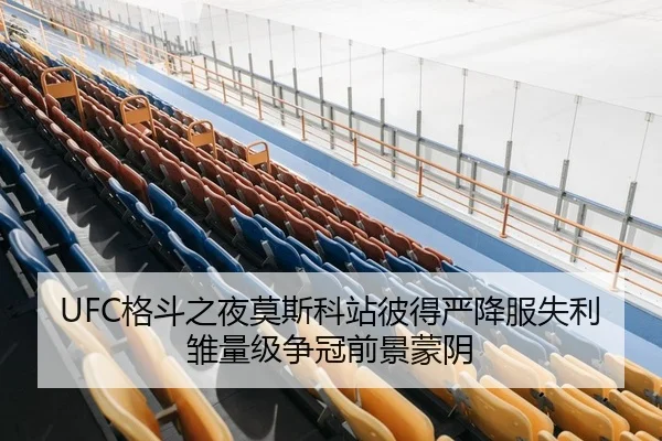 ge-dou-zhi-ye-mo-si-ke-zhan-bi-de-yan-xiang-fu-shi-li-chu-liang-ji-zheng-guan-qian-jing-meng-yin-2-948.jpg