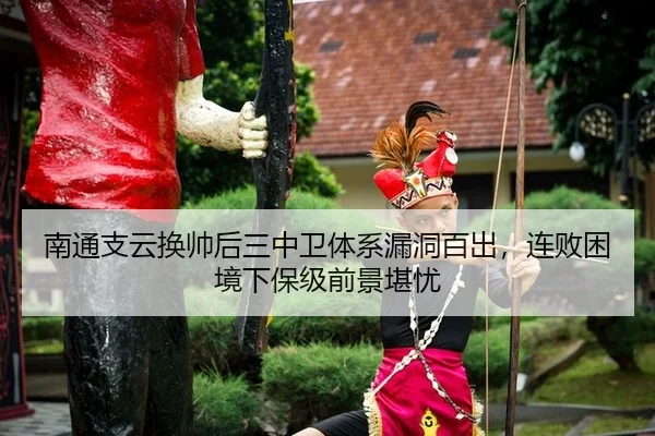 nan-tong-zhi-yun-huan-shuai-hou-san-zhong-wei-ti-xi-lou-dong-bai-chu-lian-bai-kun-jing-xia-bao-ji-qian-jing-kan-you-2-679.jpg